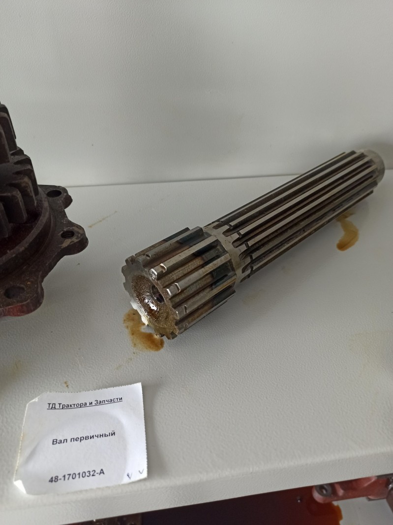 Вал первичный — 2