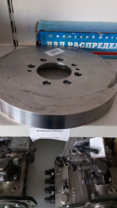 Демпфер Д-260