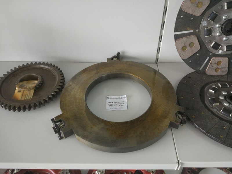 Диск сцепления промежуточный МТЗ-1221 в сб. — 2