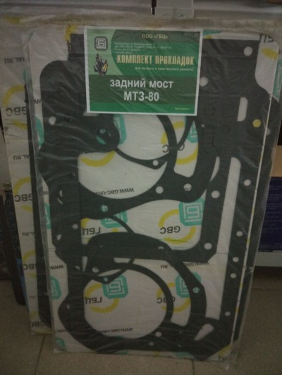 Комплект прокладок заднего моста МТЗ-80 (7позиций)