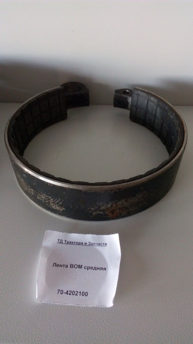 Лента ВОМ средняя