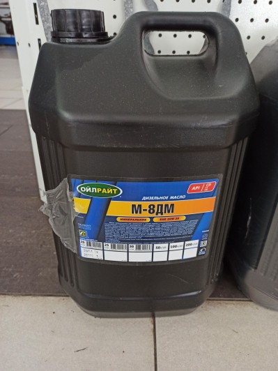 Масло моторное LUXE М8ДМ  20л