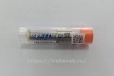 Распылитель форсунки Д-240/243 (Алтай) завод