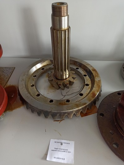 Пара коническая заднего моста МТЗ-1221