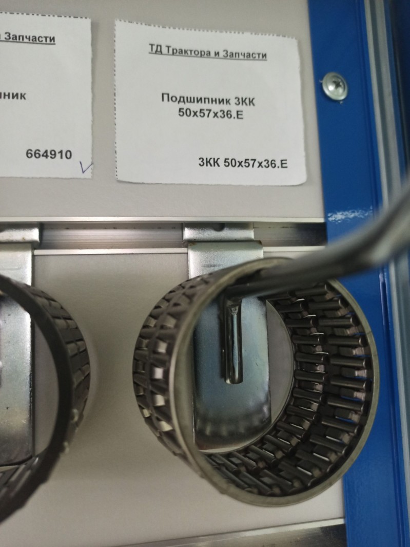 Подшипник 3КК 50х57х36.Е — 1