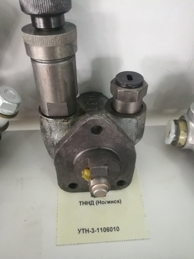 ТННД (Ногинск) — 1