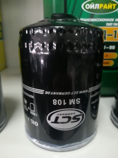 Фильтр маслянный Д-243, 245, 260