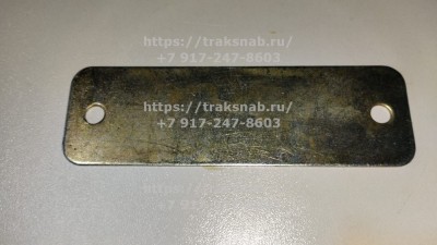 Пластина заднего брызговика