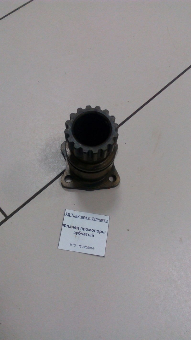 Фланец промопоры зубчатый — 1