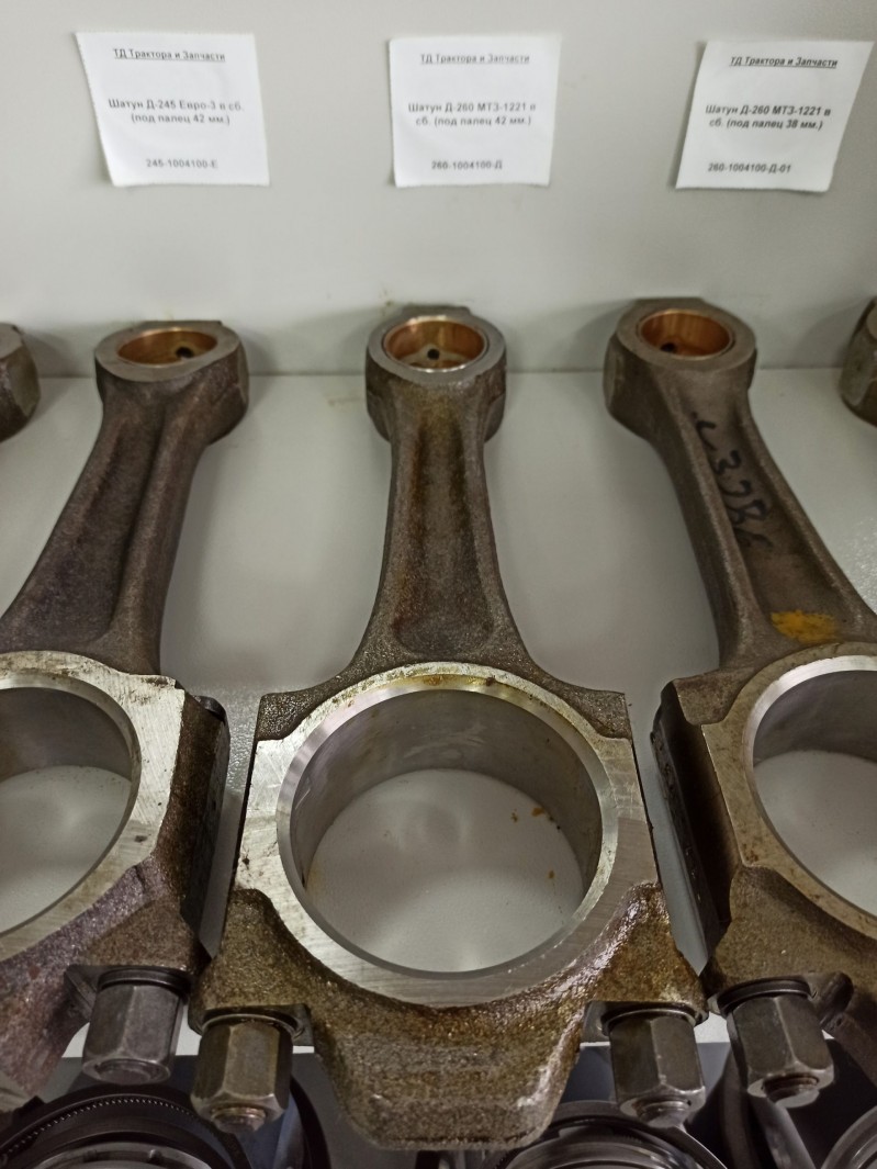 Шатун Д-260 МТЗ-1221 в сб. (под палец 42 мм.) — 1