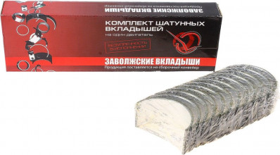 Вкладыши шатунные Р1 Д-260