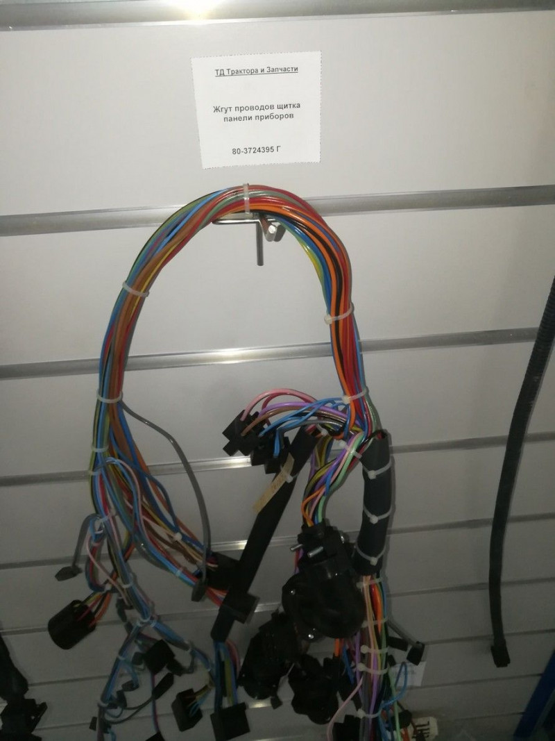 Жгут проводов щитка панели приборов — 2