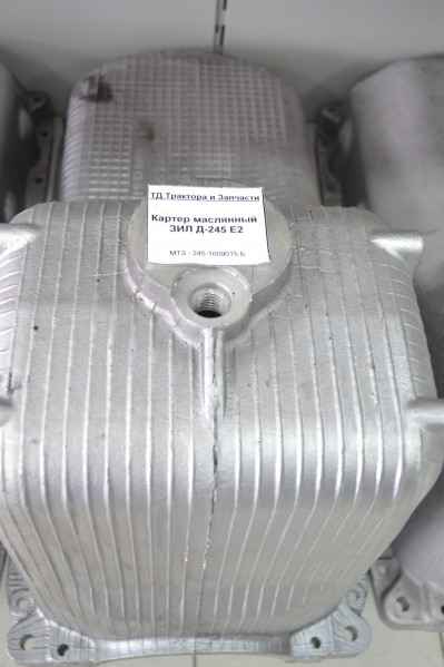 Картер маслянный ЗИЛ Д-245 Е2