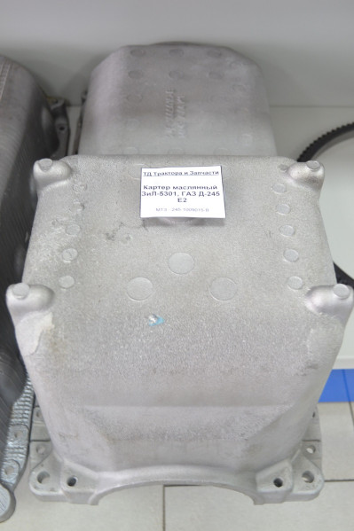 Картер маслянный ЗиЛ-5301, ГАЗ Д-245 Е2