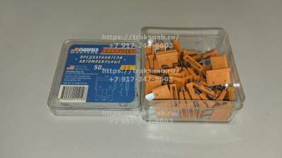 Предохранители флаж. температуростойкие 10А 50шт