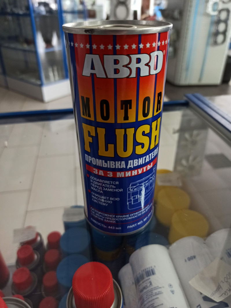Промывка двигателя 443 мл. ABRO — 1