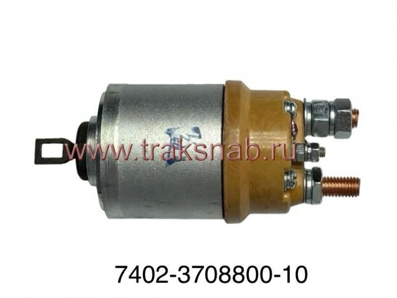 Реле втягивающее 24В (Борисов) — 1