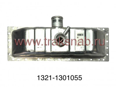 Бачок верхний алюм. 1321-1301055