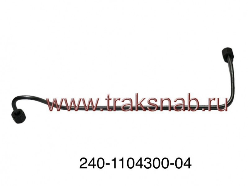 Трубка форсунки ТНВД-04 Д-240 — 3