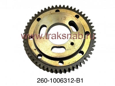 Шестерня привода ТНВД  Д-260 (15 град)