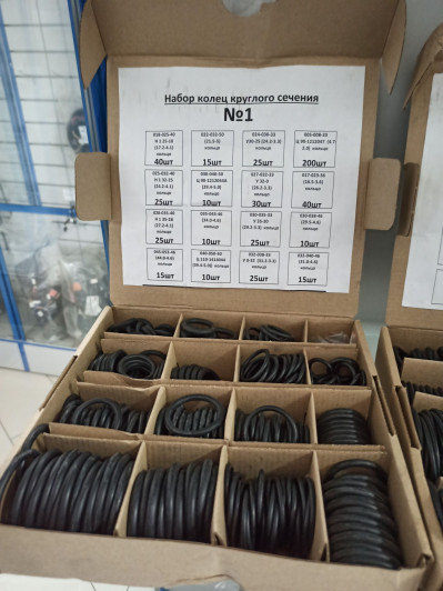 Комплект колец круглого сечения №1