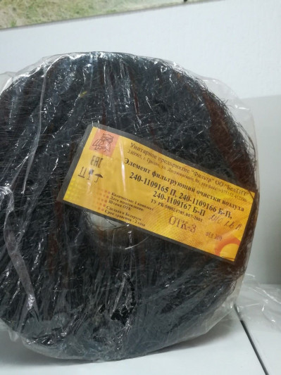 Элемент воздушного фильтра 240-КВ МТЗ-80 (ГРОДНО)