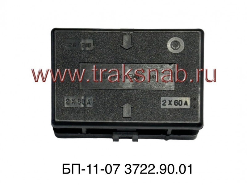 Блок предохранителей БП-11-07 3722.90.01 — 1