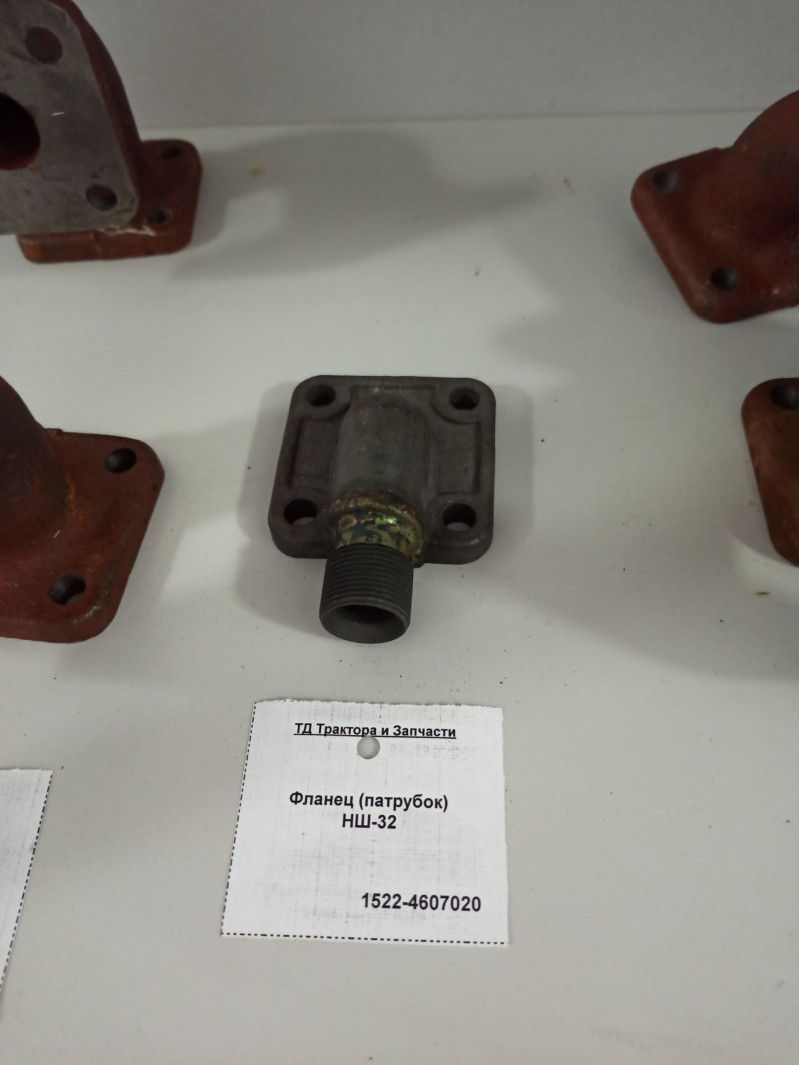 Фланец (патрубок) НШ-32 — 1