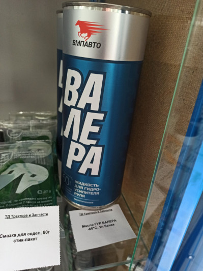 Масло ГУР SINTEC ATF lll Dexron 1л (для АКПП)