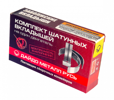 Вкладыш Д243 шатунный РЗ  Дайдо Металл Русь не исп